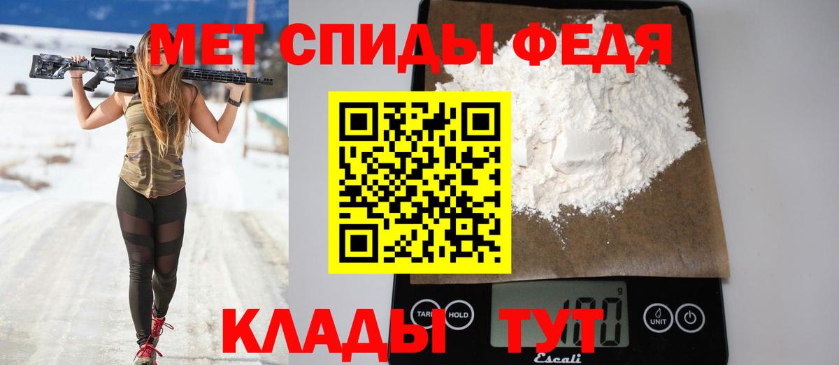 Amphetamine VHQ Красногорск