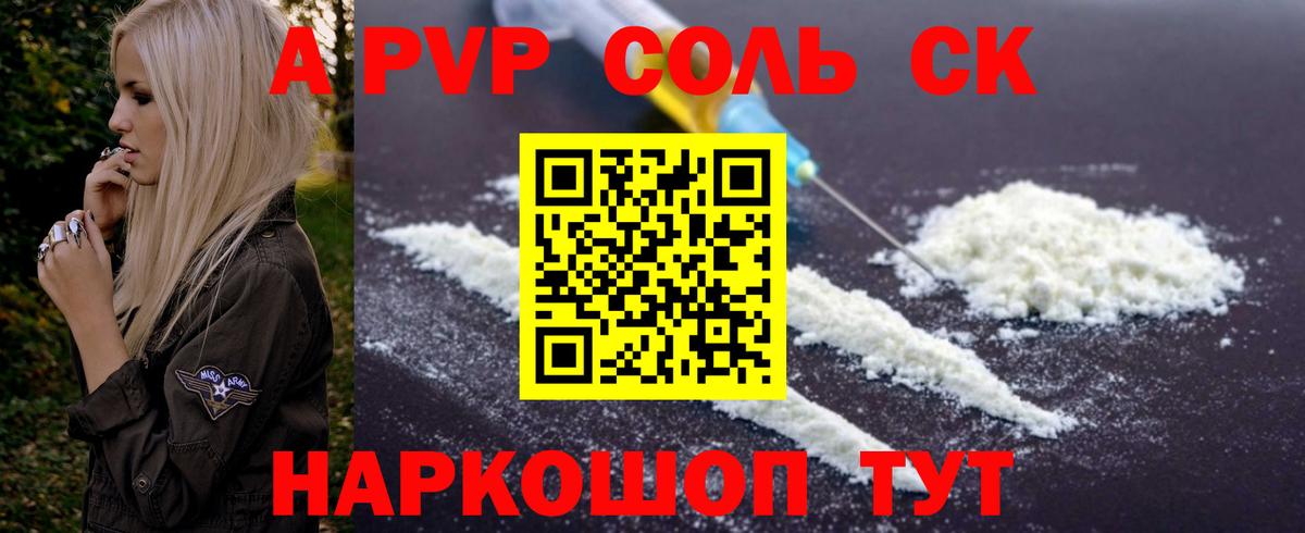APVP VHQ  APVP VHQ  А ПВП  Красногорск  Вход с VPN 
