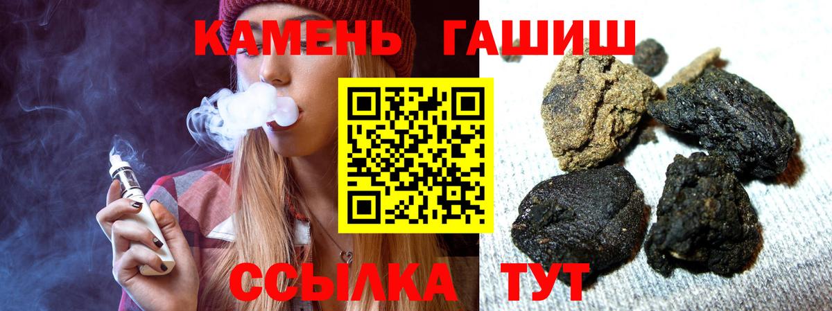 ГАШ Изолятор  ГАШИШ  Красногорск  ГАШИШ Ice-O-Lator  Вход с VPN 
