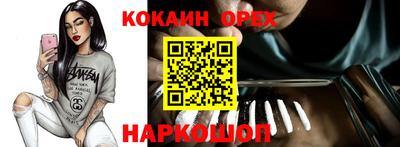 ECSTASY Комсомольск-на-Амуре