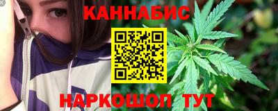 мет Краснокаменск