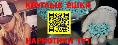 ECSTASY Комсомольск-на-Амуре