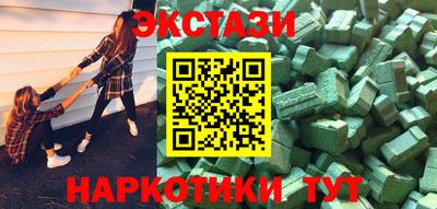 ECSTASY Конаково