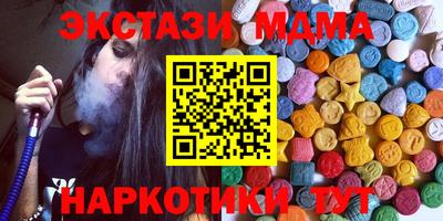 кокаин перу Коммунар