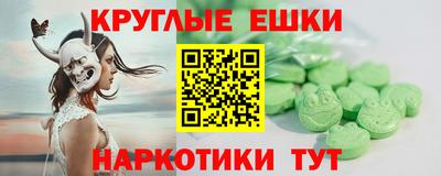 кокаин перу Коммунар