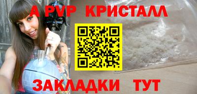 кокаин перу Коммунар