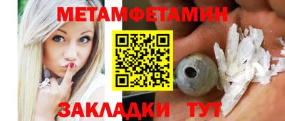 гашишное масло Краснодар