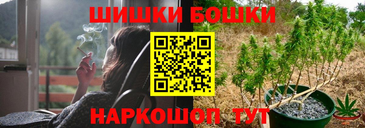 Каннабис индика Красногорск